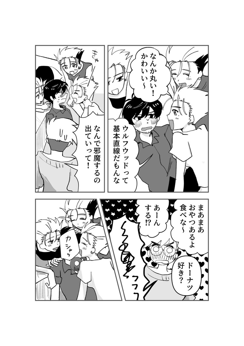 final_yude's tweet photo. にょV族いっしょ暮らし漫画〜葬くんといっしょ〜
半分黒髪なのが原作、ハイライト無いのがｼﾆｽﾀで黒髪がないのが旧アニ　あとスタンピ https://t.co/jSNWY3P9QH
