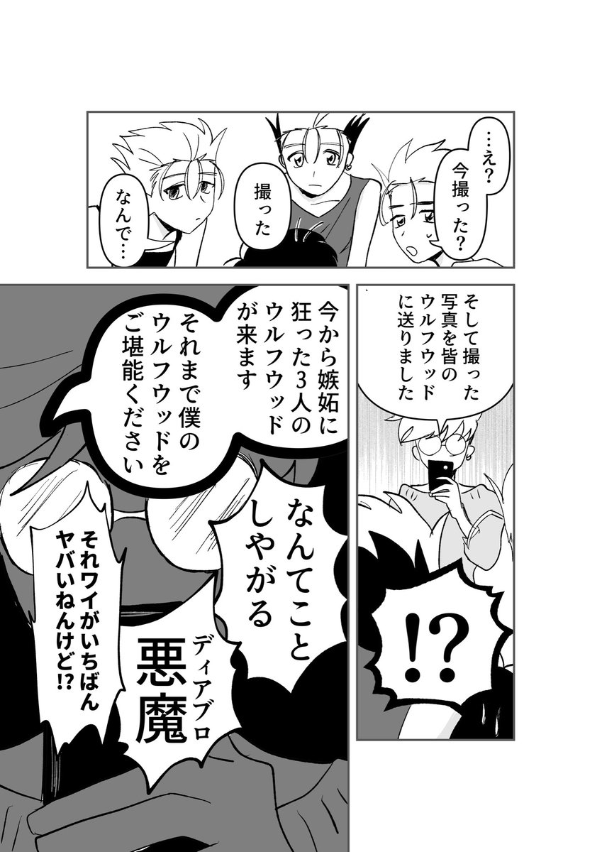 final_yude's tweet photo. にょV族いっしょ暮らし漫画〜葬くんといっしょ〜
半分黒髪なのが原作、ハイライト無いのがｼﾆｽﾀで黒髪がないのが旧アニ　あとスタンピ https://t.co/jSNWY3P9QH