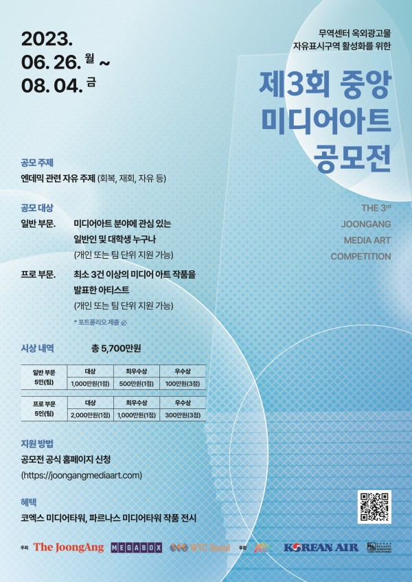 skfo1336's tweet image. #제3회중앙미디어아트공모전 #초성퀴즈이벤트 #뿌링클이벤트