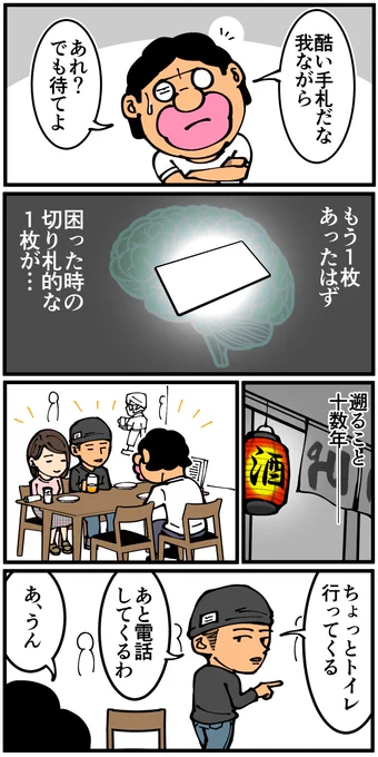 (2/2) 