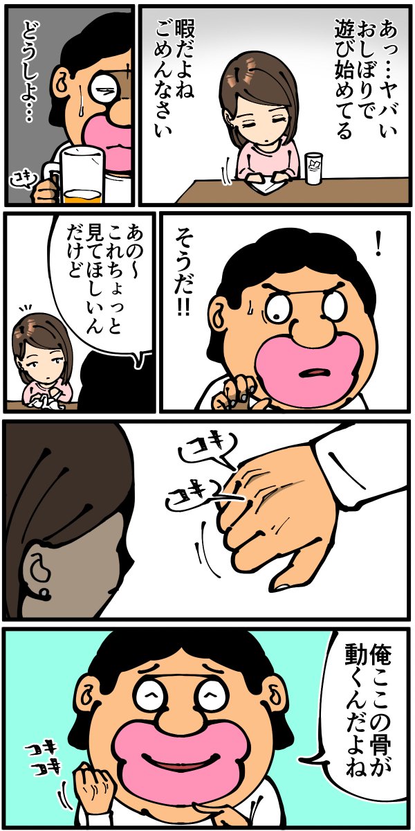 (2/2) 