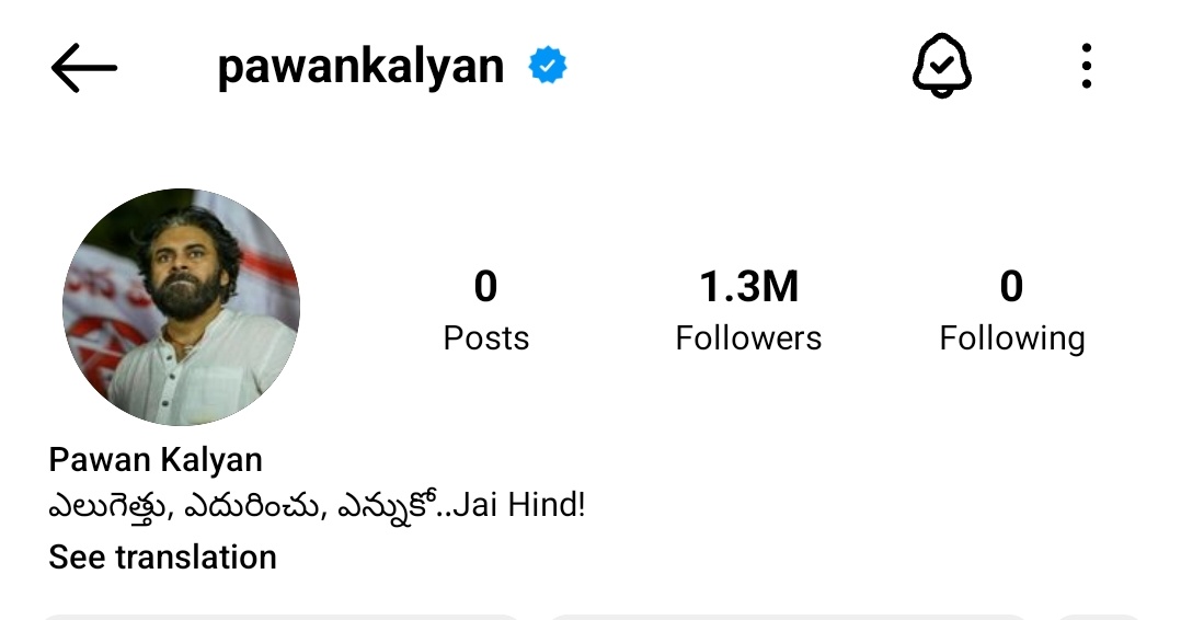 BangalorePKfans's tweet photo. Fastest 1.3M Followers  For @PawanKalyan Garu On Instagram🔥🤙

#PawankalyanOnInstagram https://t.co/bICKjuBIf0