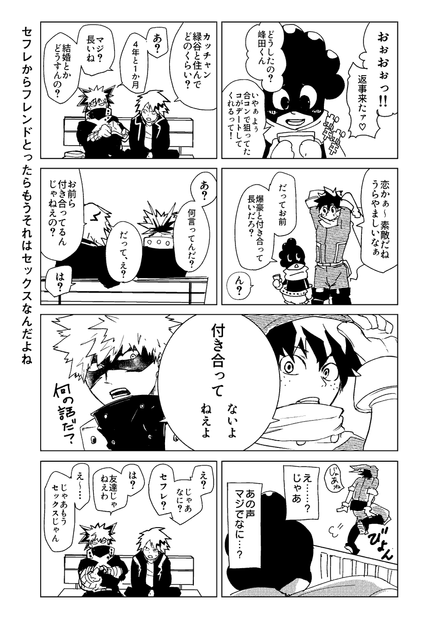 _2mo_saku_'s tweet photo. 僕○ヒー○ーア○デ○ア
緑🥦出🥦×爆💥勝💥
💥💥💥💥💥💥💥💥💥💥
💥恋の合図は勝利のあとで💥
💥💥💥💥💥💥💥💥💥💥
#ひらいて赤ブー

引き続きRTご協力何卒よろしくお願いいたします https://t.co/l3ovaSjjRp