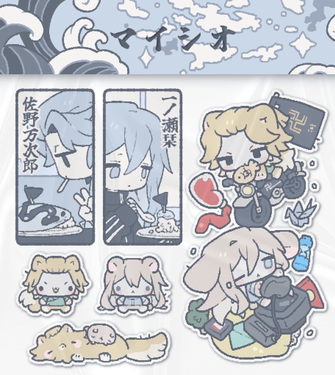 새로 구상 중인 타입입니다 (개장 예정은 불투명...)