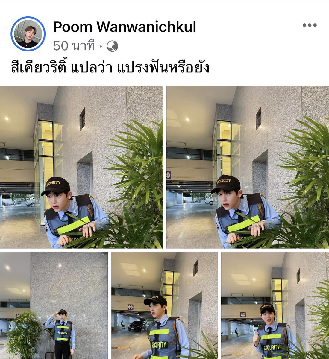 หลักฐานยืนยันว่าคนไทยพูดไปเรื่อยจริงๆ