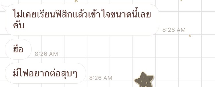 teachbyphosphat's tweet photo. 🥺🥺 https://t.co/rsQ40osHJf