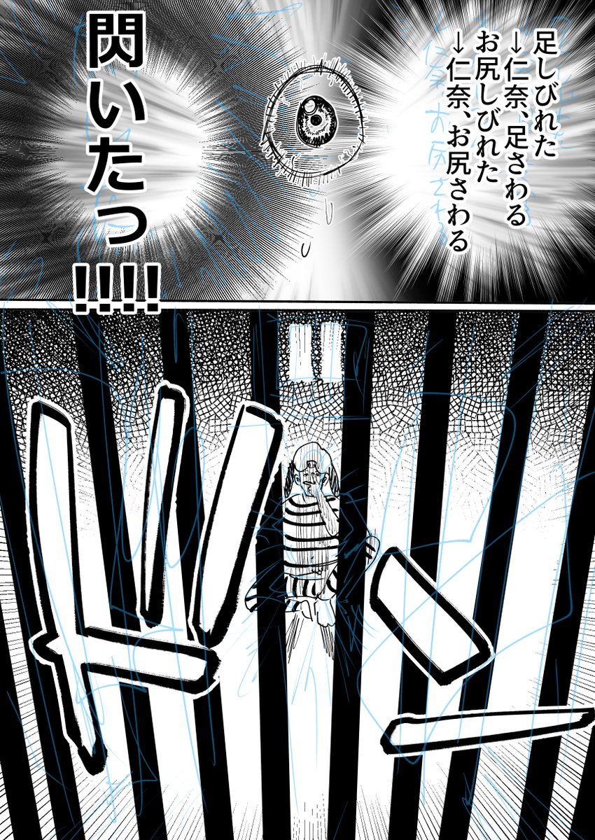 わくわく4コマ×3 