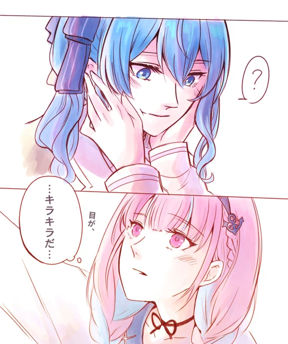 まぶしい人 