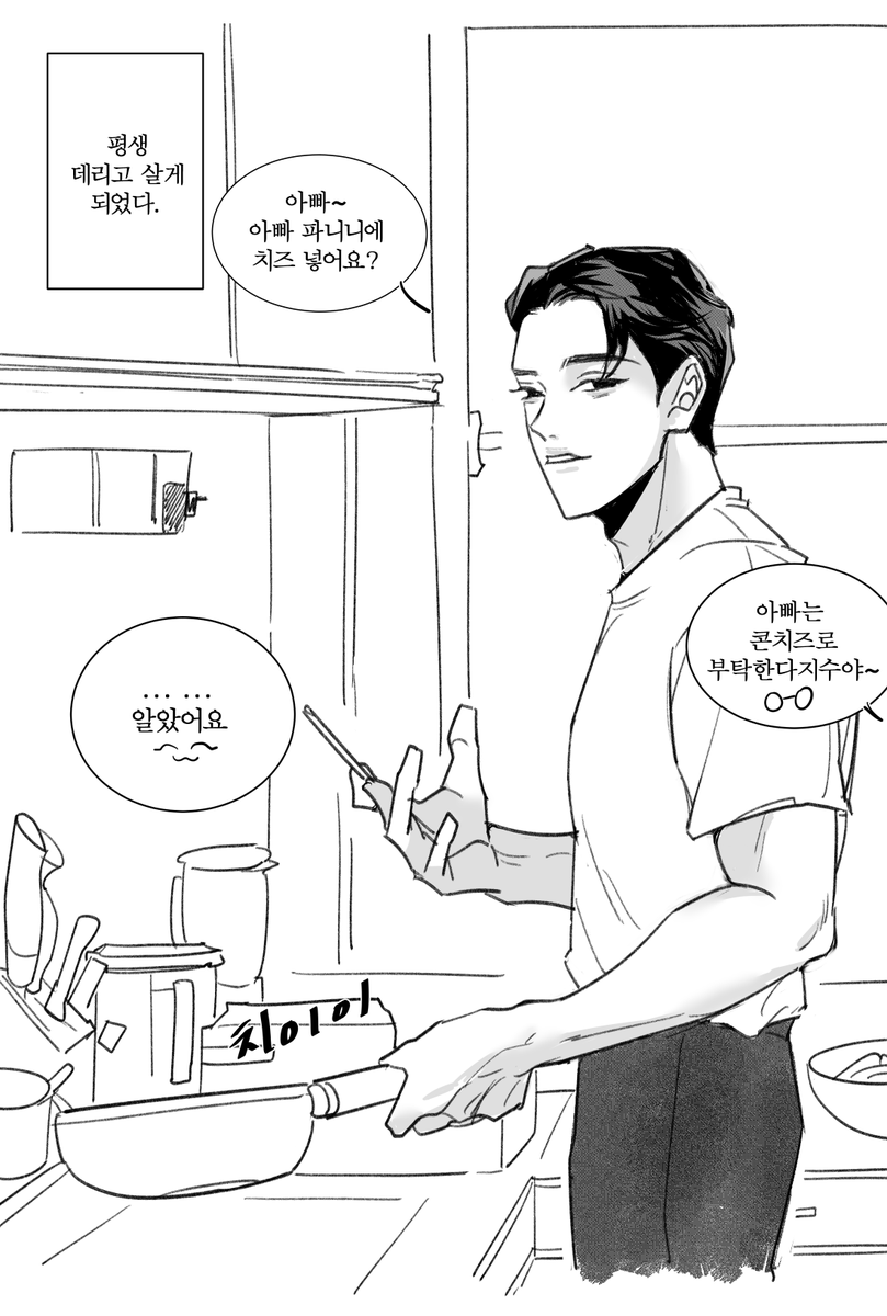 lingdingidigi's tweet photo. 돌잡이 땐 아빠 손을 잡았대요 https://t.co/JteCzOrydK