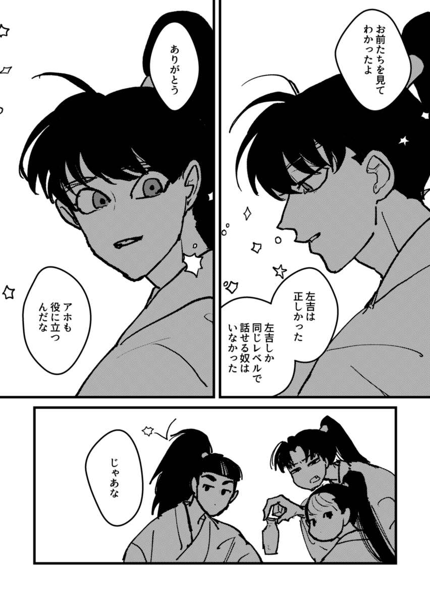 2/2