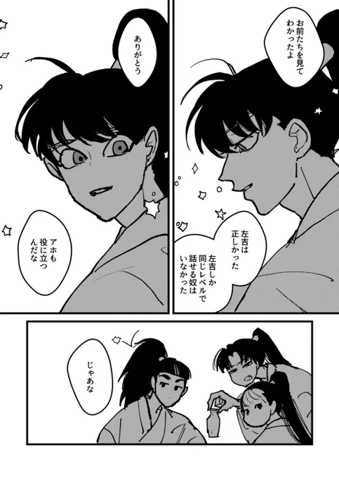 2/2