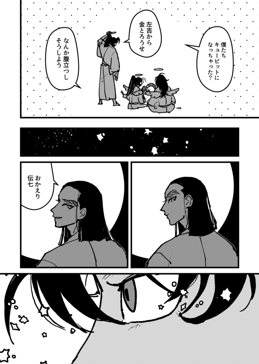 Post by 峰子on X: 2/2