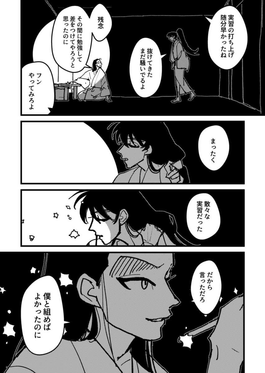 2/2