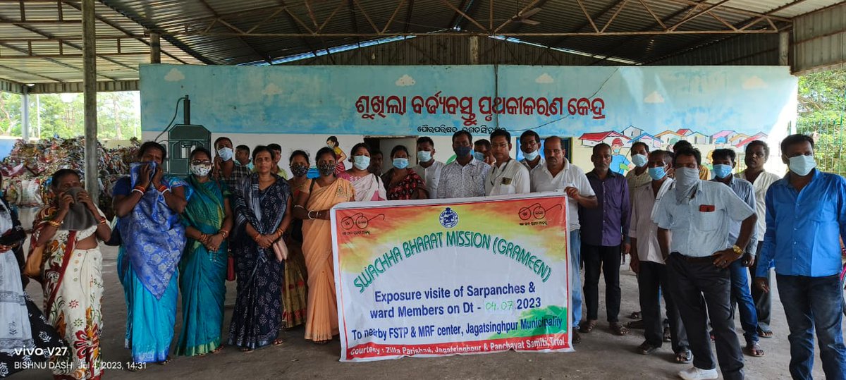 Panchayati Raj and Drinking Water Department tweet media