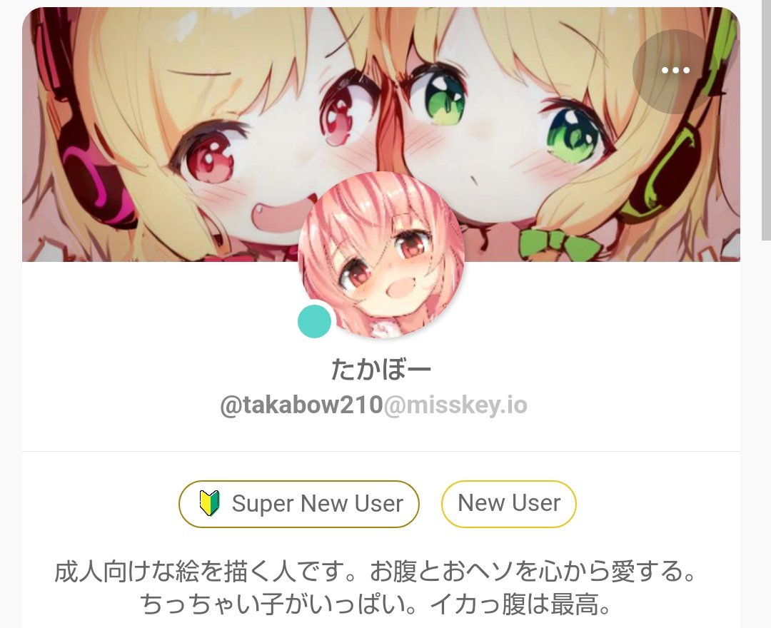 ミスキーです(@ takabow210)
この先どうなるか分からないので、よろしくお願いします