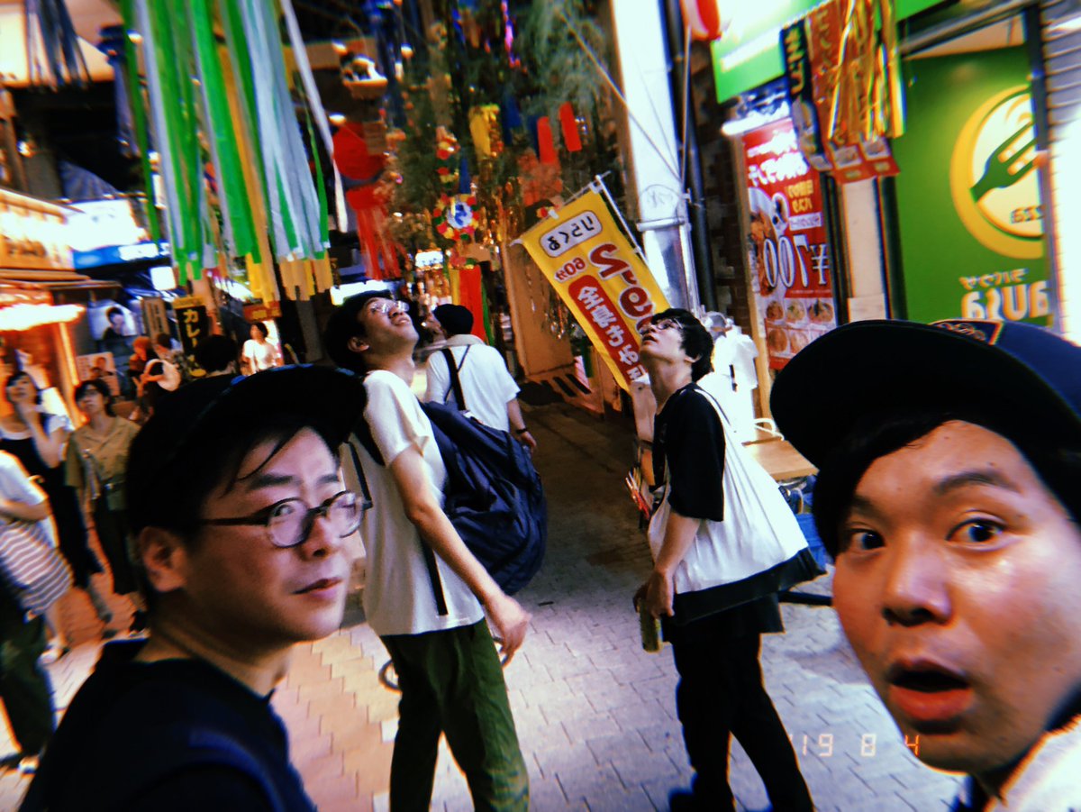 ワラムゲありがとうございました！
コーナーで川瀬が阿佐ヶ谷をプレゼンしてましたが、僕が日本一好きな祭は阿佐ヶ谷の七夕祭りです。

今年は4年ぶり開催とのことで嬉しすぎる。4年前のみんなのこの笑顔ったらないよ。 https://t.co/eUtbYGkGLO