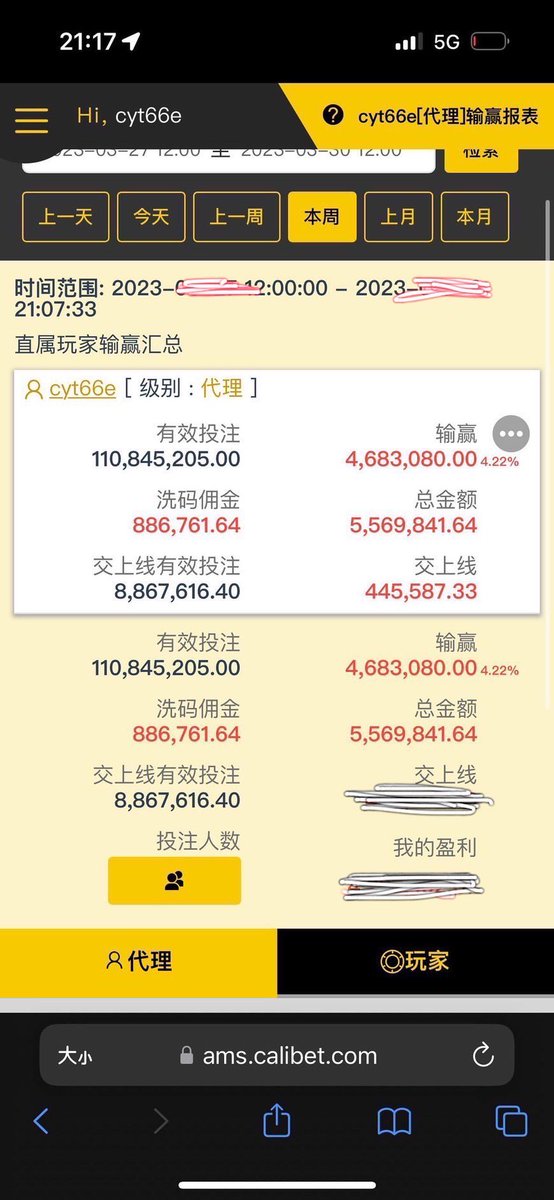 wngzi13977733's tweet photo. 這禮拜過手💰💰
今日該放鬆了有人要一起嗎
最近放福利可提供推友做的工作
索取信用版代理會員
大額度大單槍 https://t.co/4Xzcnkk8r8