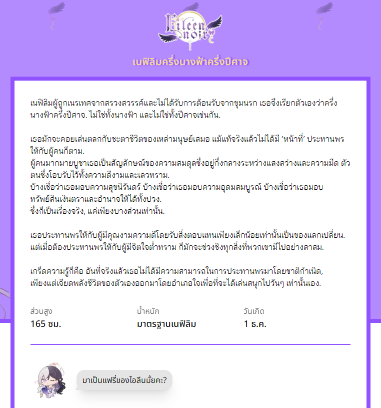 Eileennoir's tweet photo. info ในเว็บไซต์ ARP อัพเดตแล้ว🤗 https://t.co/wa7Xvt3hM9