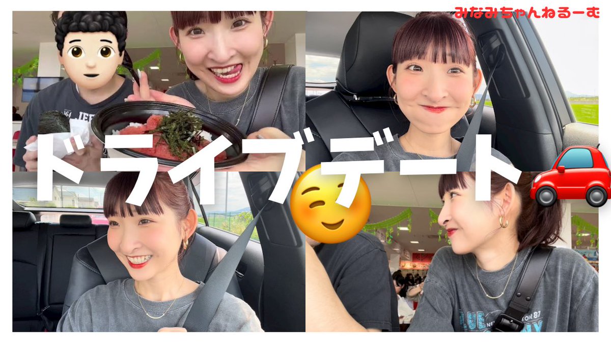 youtu.be/Qcjira6rTdA

永遠ふざけ倒したな、編集前の動画1時間以上もあったよ😂
