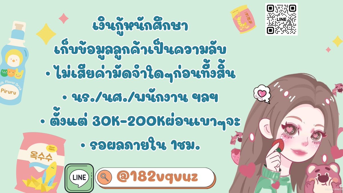 💌#เงินกู้นักศึกษา #เงินด่วนโอนเข้าบัญชี #เงินกู้รายเดือน #เงินกู้นอกระบบ #เงินด่วน30นาที #ตลาดนัดบังทัน #กู้เงินออนไลน์ #ตลาดนัดTXT #ปล่อยกู้นักศึกษา #ตลาดนัดnctdream #ไอซ์ปรีชญา #Balenciaga #BLACKPINKxBSTHydePark #หมูพิมพ์ผกา #JennisOprasert #นายใบเฟิร์น