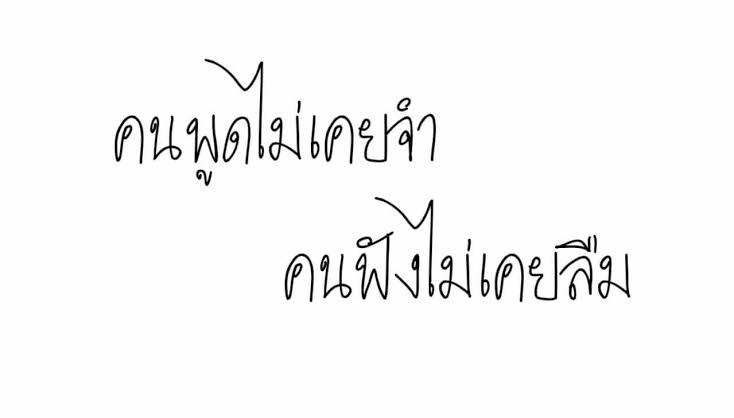 wayvei18pm's tweet photo. โควทนี้จริงเสมอ ถึงจะผ่านไปกี่ปีความเจ็บในใจไม่หายไป 
#ไอซ์ปรีชญา https://t.co/9XOM7GiYog