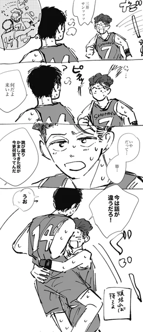 一応気にしてる(三リョ) 