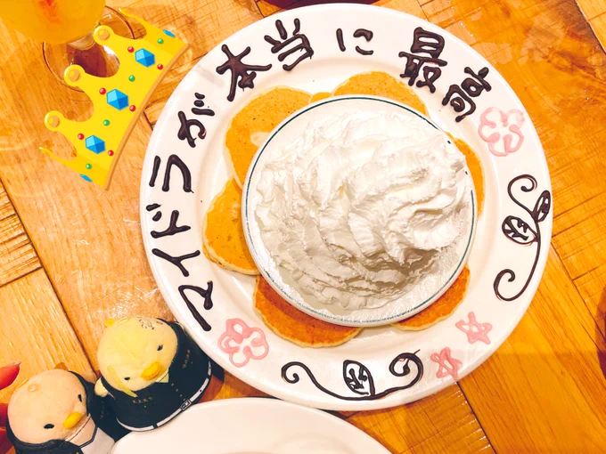 これは件の美少女とこのあいだ呑んだときに用意されてたクセつよデザート

(すき🫰) 