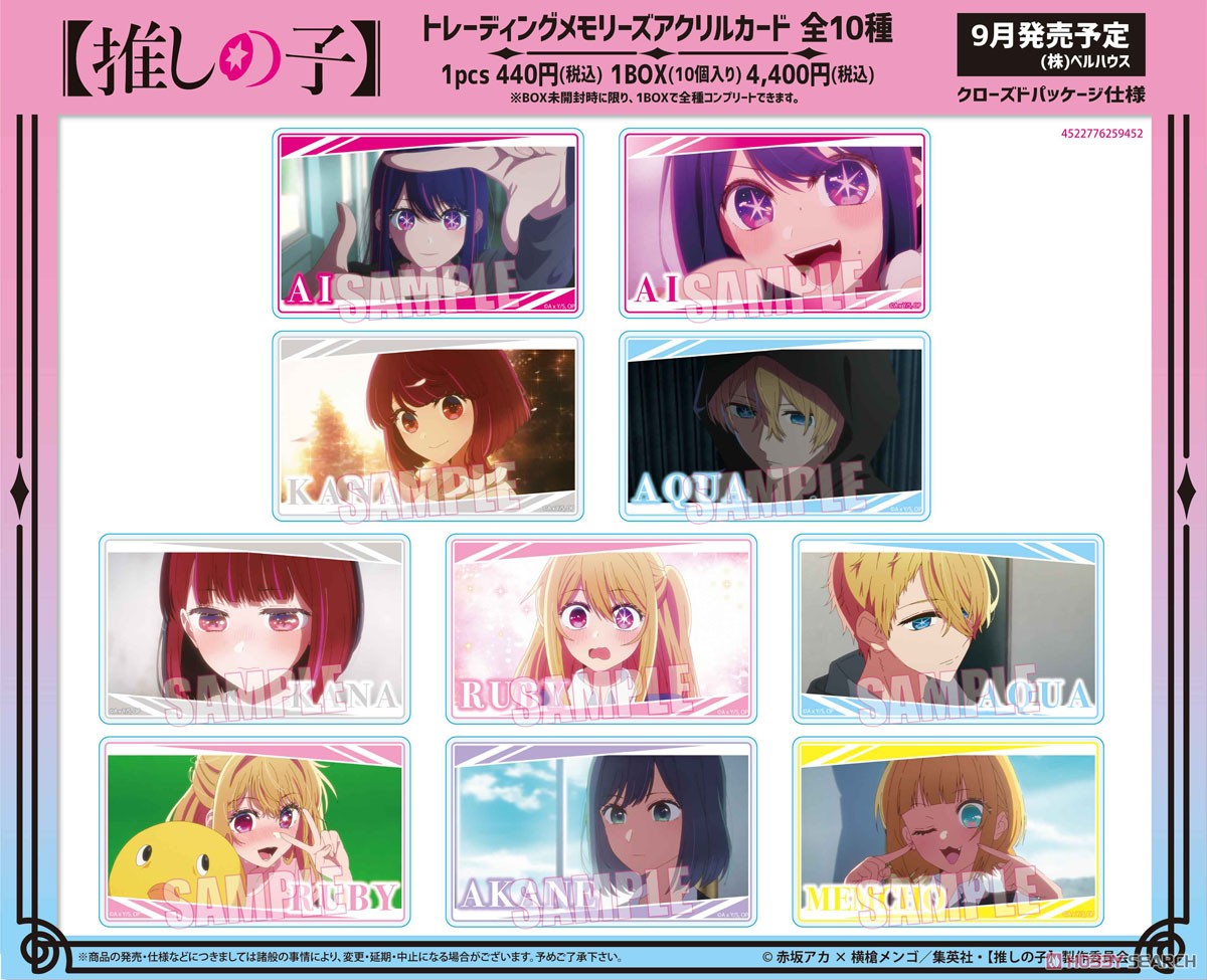 美品 夢幻泡影 25th 無限泡影(25thレア) | クォーターセンチュリーシークレットレア