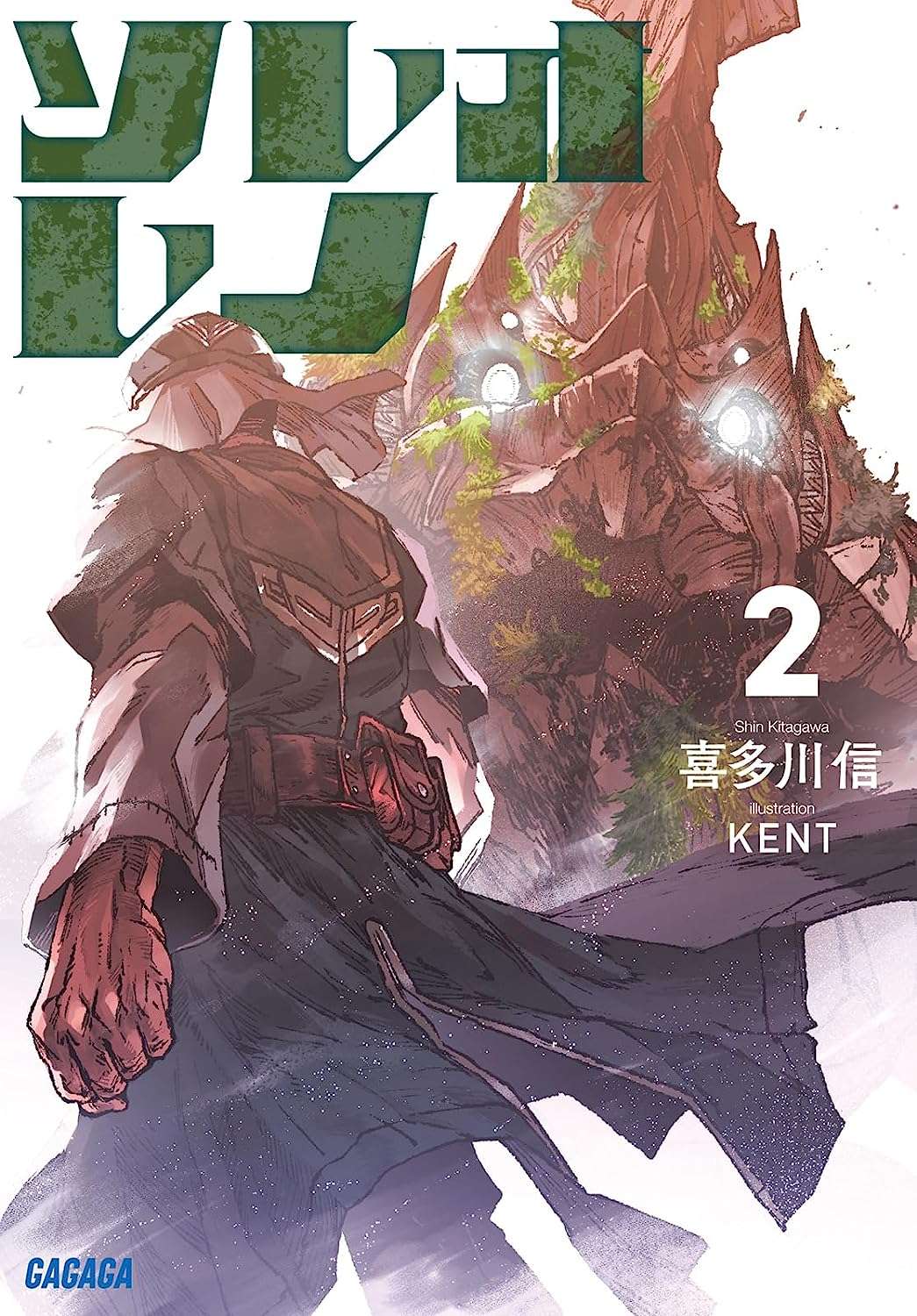 Manga Mogura RE on Twitter: 