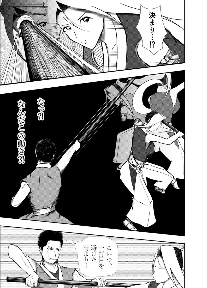 漫画『りりす』  🌟32項月刊連載中‼️ 🌟無料公開中‼️ 🌟すぐに読めます‼️  あらすじ 1614年徳川幕府と豊臣家の間に起きた 戦国最後の大戦『大坂の陣』を舞台に 隻腕の剣士りりすが戦場を駆ける  漫画りりす無料⬇️  #大坂の陣 #漫画が読めるハッシュタグ #漫画 #歴史 #創作漫画