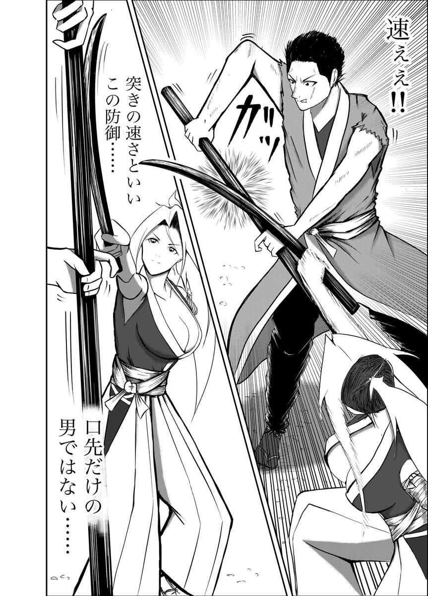 漫画『りりす』  🌟32項月刊連載中‼️ 🌟無料公開中‼️ 🌟すぐに読めます‼️  あらすじ 1614年徳川幕府と豊臣家の間に起きた 戦国最後の大戦『大坂の陣』を舞台に 隻腕の剣士りりすが戦場を駆ける  漫画りりす無料⬇️  #大坂の陣 #漫画が読めるハッシュタグ #漫画 #歴史 #創作漫画