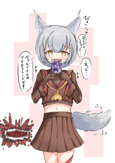 新環境始まって一週間たった今になって、前環境アンリミローテ両グラマス記念絵です

シャドウバースを楽しむなぎちゃん(10)
ローテで学園アビス型復讐ヴァンプ、アンリミで種類AF使いました 