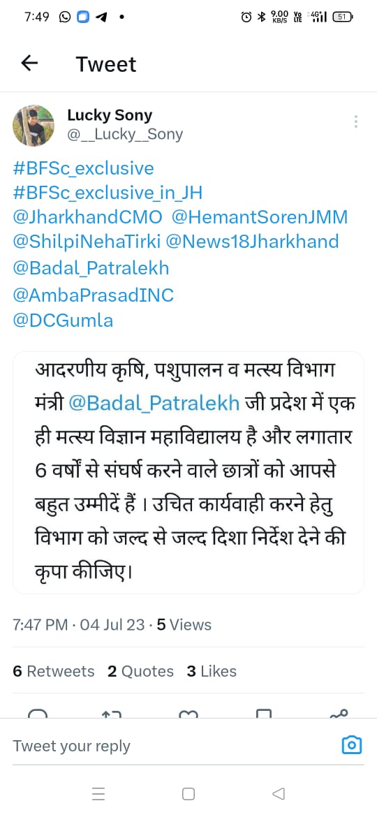 KumariK77342452's tweet photo. #BFSc_exclusive
#BFSc_exclusive_in_JH
@JharkhandCMO  @HemantSorenJMM 
@ShilpiNehaTirki @News18Jharkhand @Badal_Patralekh
@AmbaPrasadINC
@DCGumla https://t.co/7FLdXzYw5b