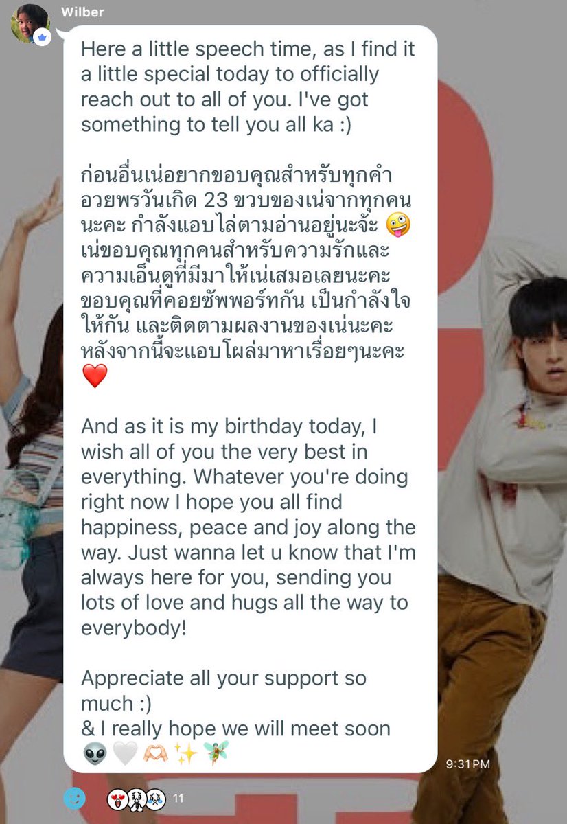 Junei Fanbase - Juniversé tweet media