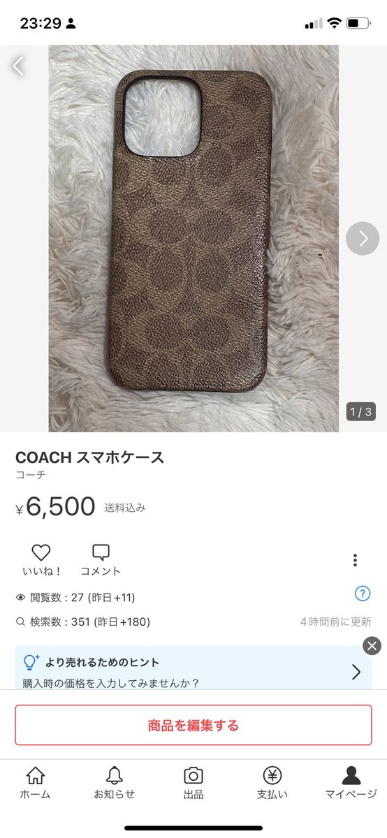 ___nagi0525's tweet photo. COACH iPhone14 Pro Maxスマホケース
メルカリに出品中🚚❥❥❥
汚れ、傷はほとんどありません！！
詳しく知りたい方はコメントお待ちしております！！
#拡散RT希望 #メルカリ #COACH #COACHスマホケース https://t.co/VMCUllfCma
