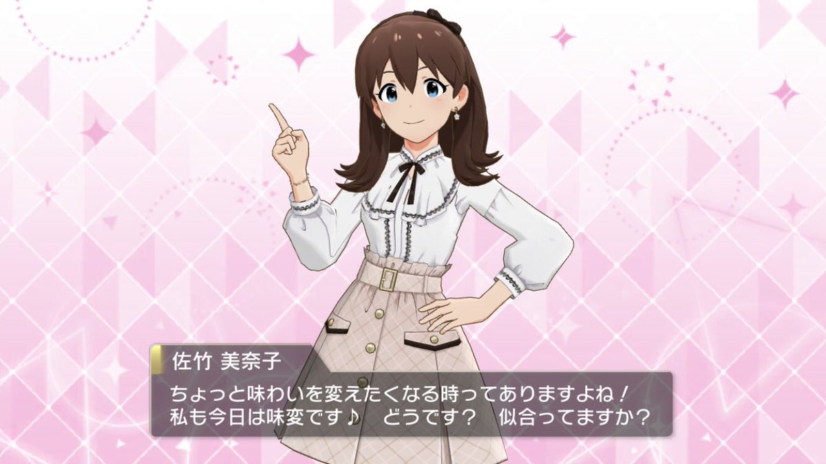 nebosuke___'s tweet photo. 無料10連様のおかげで美奈子を引けた https://t.co/GPsGuHcwHp