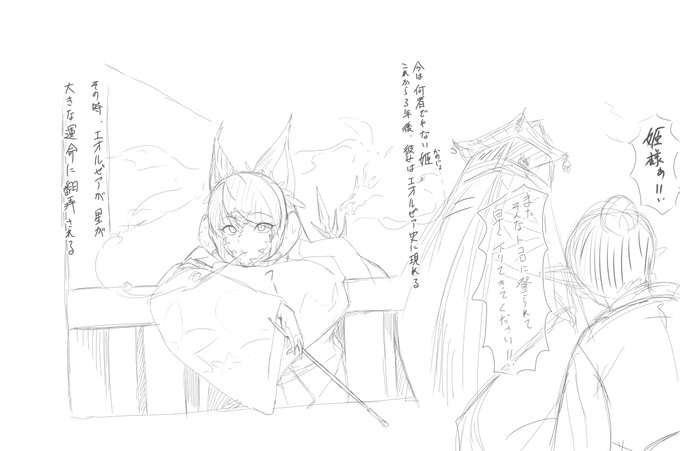 プロローグじみた落書き 