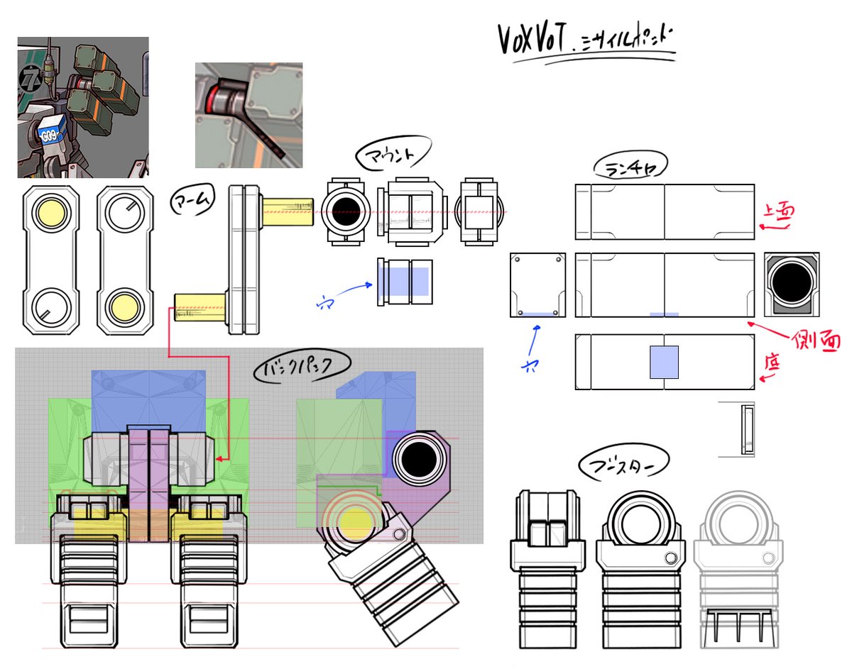 voxvot's tweet photo. 1/35 VOXVOT
Another updated picture of the equipment!
Come check it out guys!
https://t.co/0MMZvlQIMg https://t.co/WBO0TgoTPS