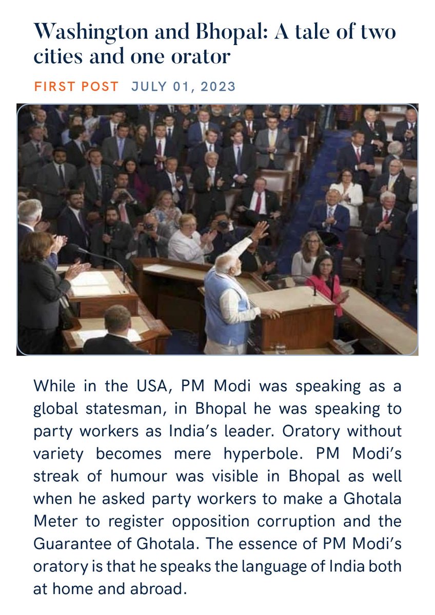 Washington and Bhopal: A tale of two cities and one orator
https://t.co/ykdYGoG81Q
via NaMo App https://t.co/CnhWiXLAVQ