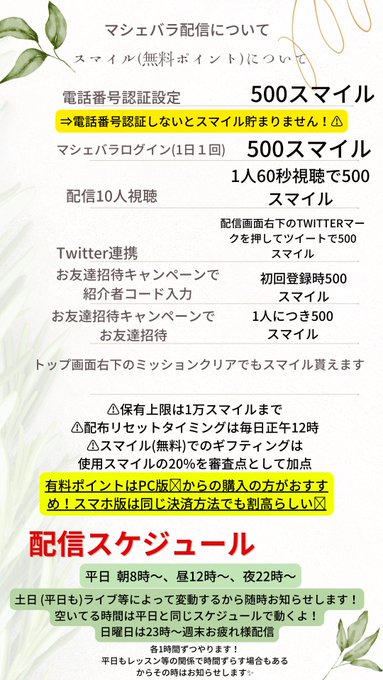 日本最大のブランド 二大傑作集「南仏ロマンの謝肉祭 : 叛乱の想像力