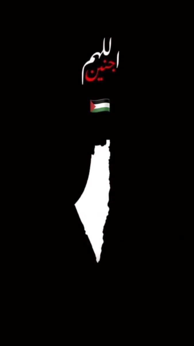 its_ahmad_2001's tweet photo. اللهم #جنين واهل #فلسطين https://t.co/rNxOb5TzPd