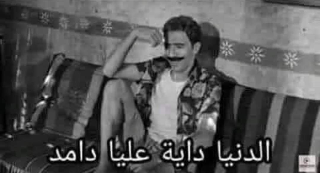 حالتي الآن وأنا ف الشغل ناااوو.. 
😭😭