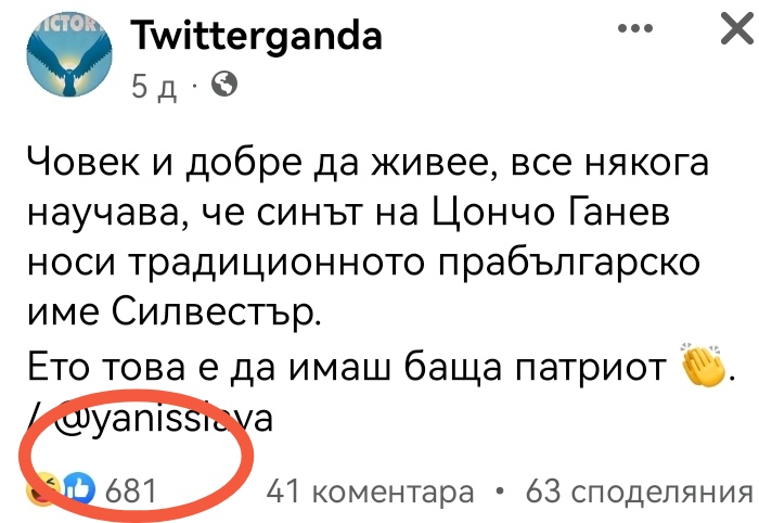 twitganda's tweet photo. Миииила
рооодинооо! https://t.co/PbZ3o7hAyH