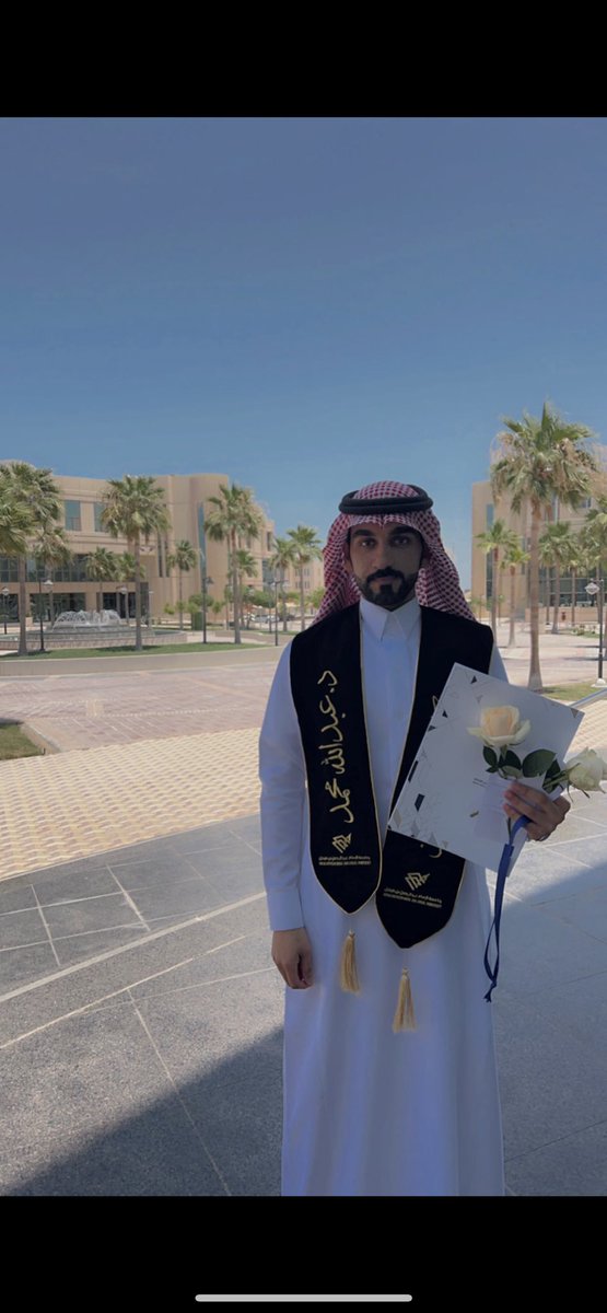 ﴿وآخر دعواهم أن الحمدلله رب العالمين﴾ 

اللهم لك الحمد كما ينبغي لجلال وجهك وعظيم سلطانك اللهم لك الحمد حتى ترضى ولك الحمد بعد الرضى ولك الحمد على كل حال وفي كل حين 🎓🤍. .