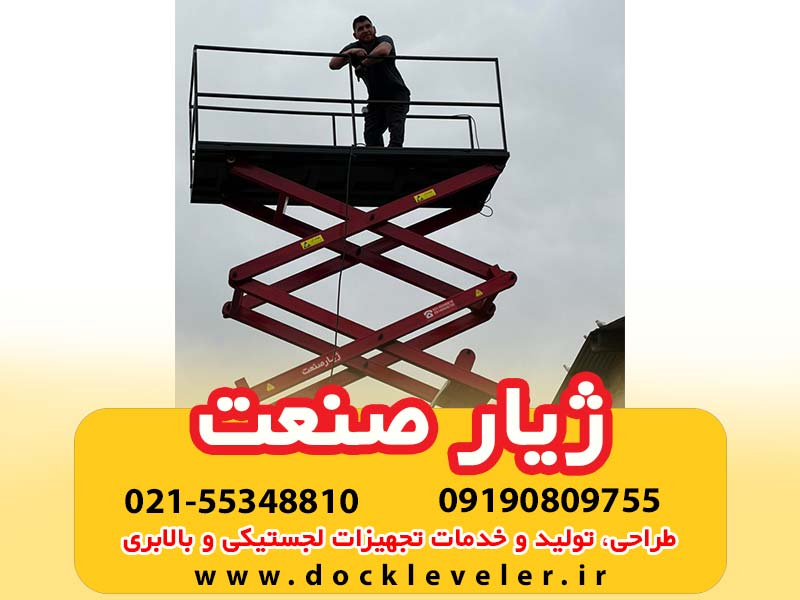 dockleveler_ir's tweet image. کاربردهای بالابر در انبار لوازم خانگی

بالابرها یکی از ضروری‌ترین تجهیزات در انبارها می‌باشند که به منظور سهولت در انجام کارها مورد استفاده فراوانی قرار می‌گیرند.یکی از مراکزی که در آن بالابرها دارای کاربرد فراوانی هستند، انبار لوازم خانگی است.

dockleveler.ir/%da%a9%d8%a7%d…