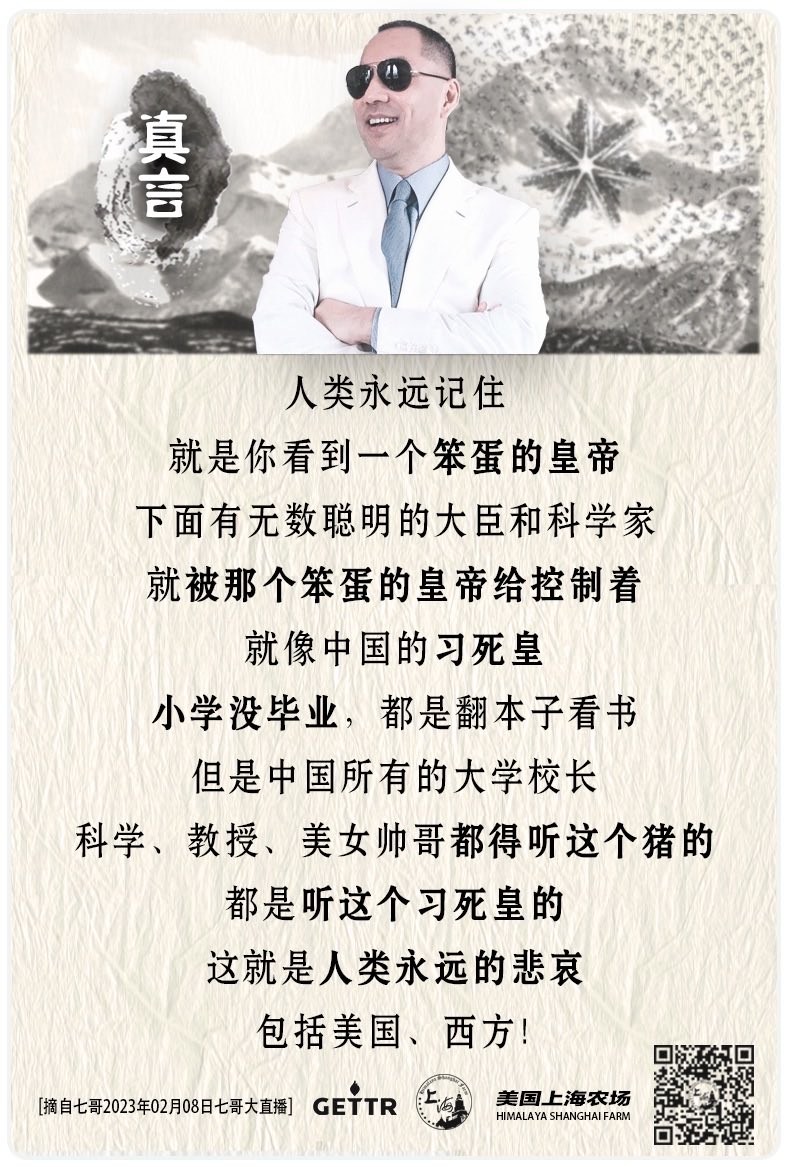 FldfhWei's tweet photo. https://t.co/l8tJoFuhOB