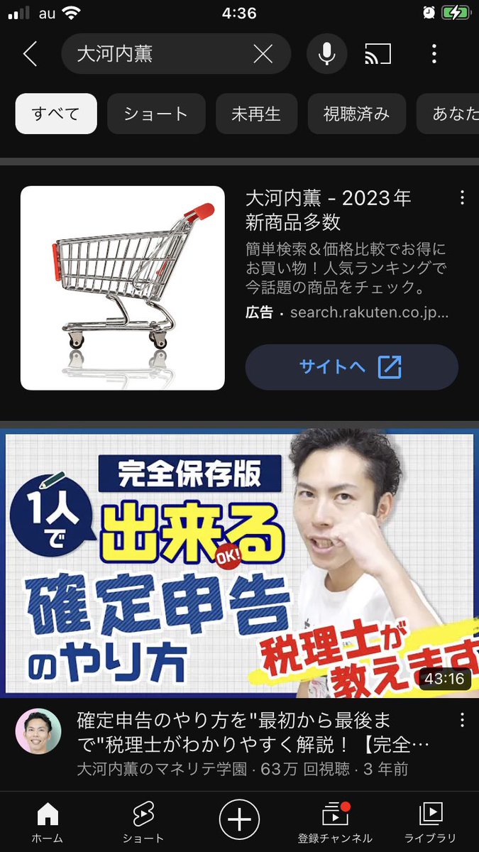 naoki3m's tweet photo. @koba72546540 @kentestu こんな税理士に依頼する事こそ
True Waste O’ Moneyです😑💭 https://t.co/GPfDdSbiLK