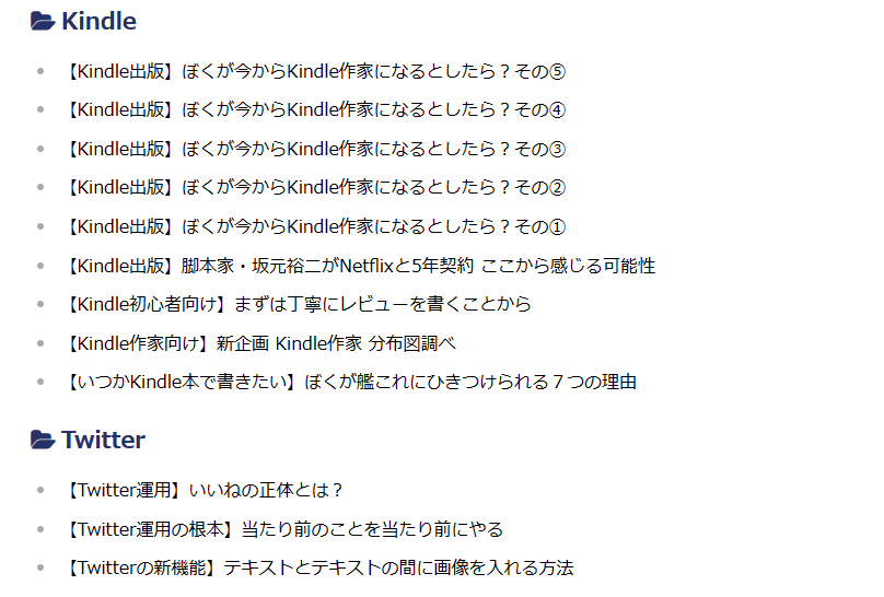 Kindle作家に必要な知識をまとめました。 Twitter運用については、発信の根幹について書きました。