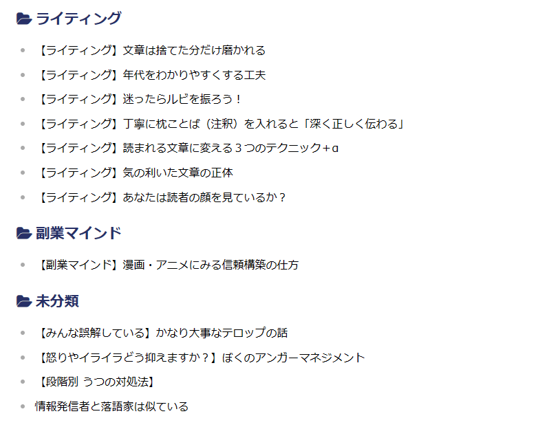 Kindle作家ミツの大事な発信軸「ライティング」関連の記事です。 こちらは今後も充実させたいと思っております。