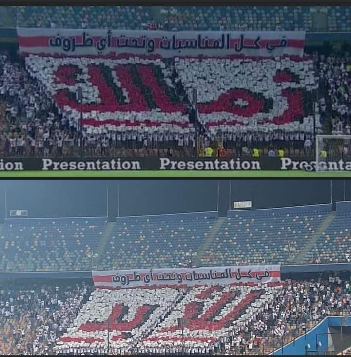 لما يبقا الجمهور بالعدد و يعمل الدخلة العظية لازم تتاكد اننا اعظم جمهور في العالم ❤️❤️❤️